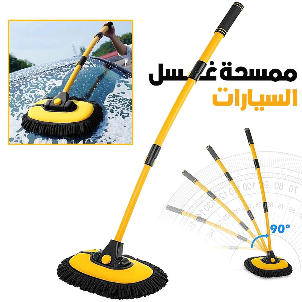 Brosse de Lavage Voiture Télescopique à Manche Long image 3