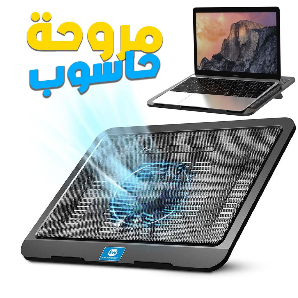 Support Refroidisseur COOLER PAD – Ergonomique et Réglable pour PC Portable image 0