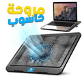 Support Refroidisseur COOLER PAD – Ergonomique et Réglable pour PC Portable image 0