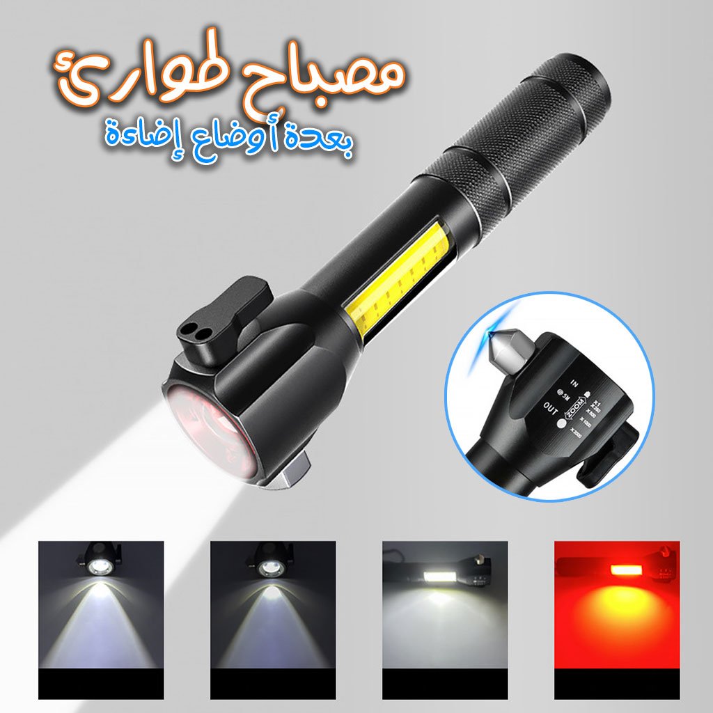 Lampe Torche LED Rechargeable avec Brise-Vitre – 300 Lumens, USB, Étanche IPX6 image 0