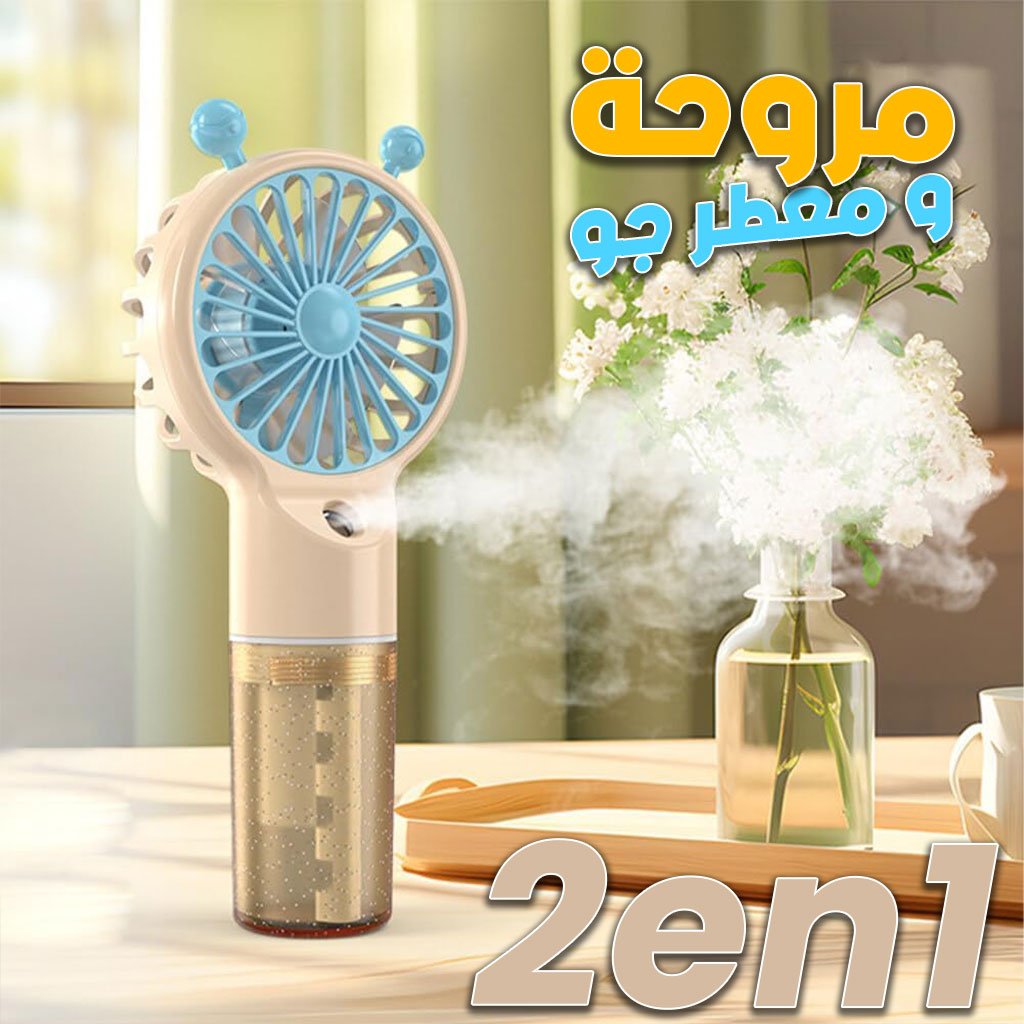 Ventilateur Portable avec Brumisateur USB – 4 Vitesses Rechargeables image 0