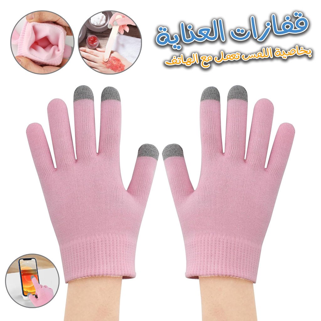 Gants Hydratants Coton avec Écran Tactile – Soin Nuit Mains Sèches image 1