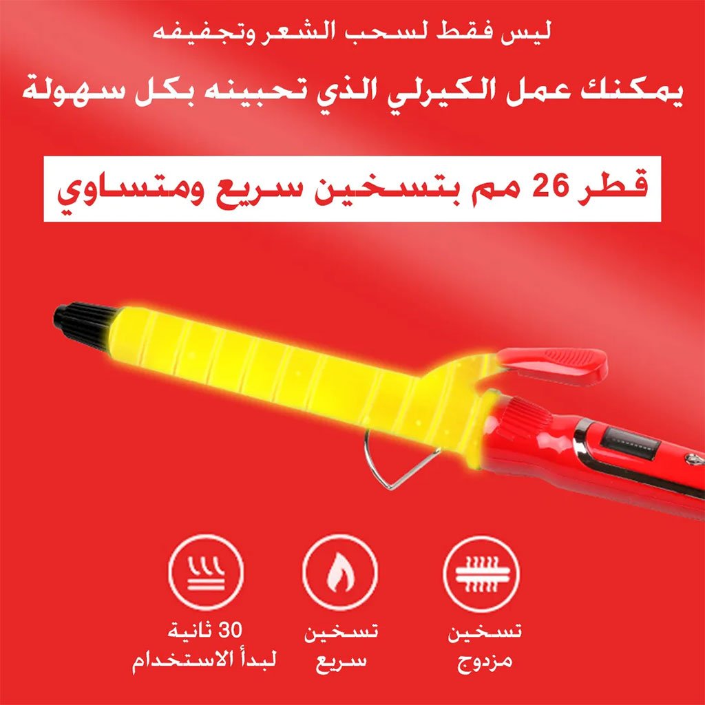 Coffret Coiffure 3 en 1 ENZO – Sèche-Cheveux, Lisseur et Boucleur Puissants طقم تصفيف الشعر 3 في 1 من ENZO – مجفف، مملس ومكواة تجعيد قوية image 1