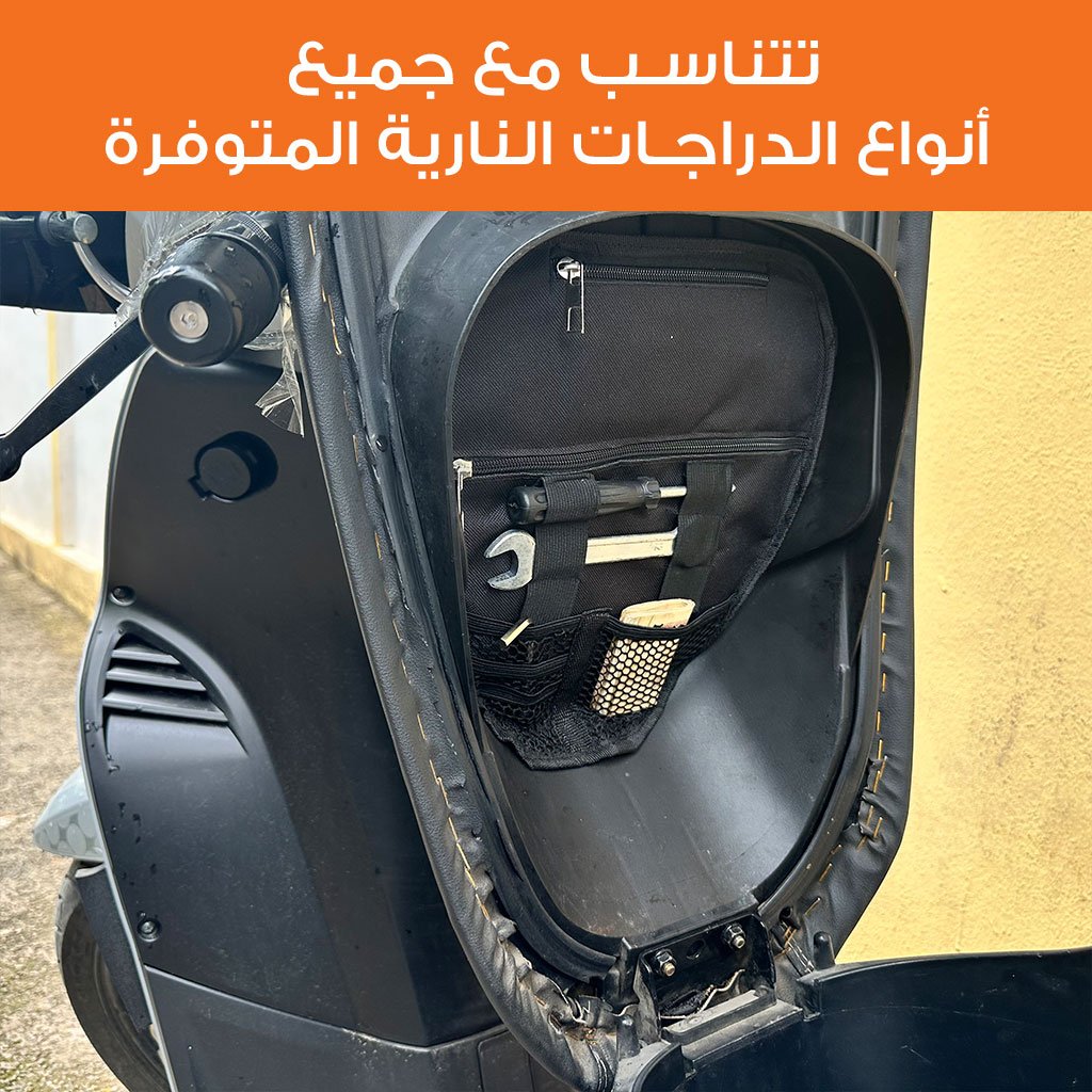 Pochette de Rangement Sous Selle pour Scooter et Moto image 4