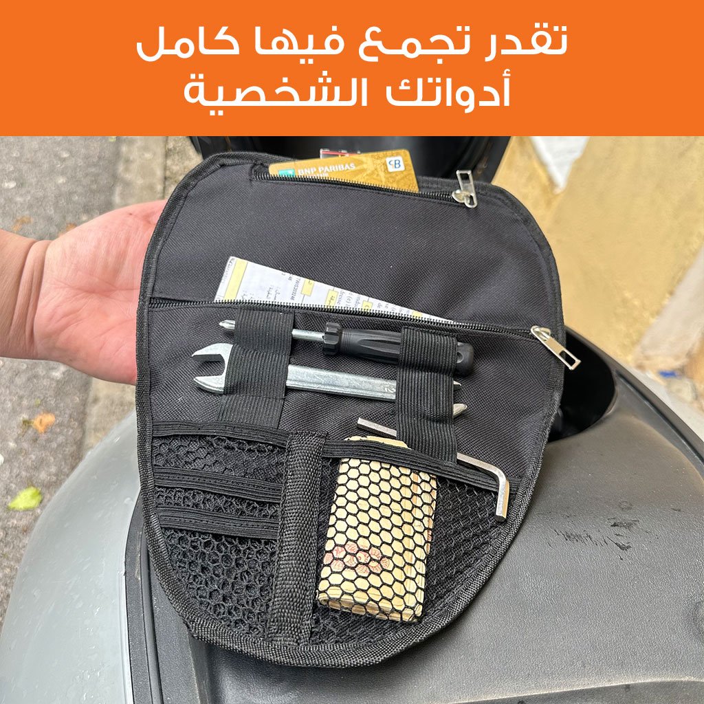 Pochette de Rangement Sous Selle pour Scooter et Moto image 7