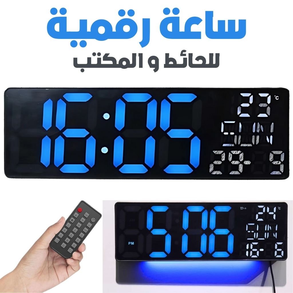 Horloge LED Moderne avec Éclairage Multicolore et Design Élégant image 3