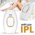 Épilateur Laser 5MinSkin – Épilation Permanente à Domicile image 0