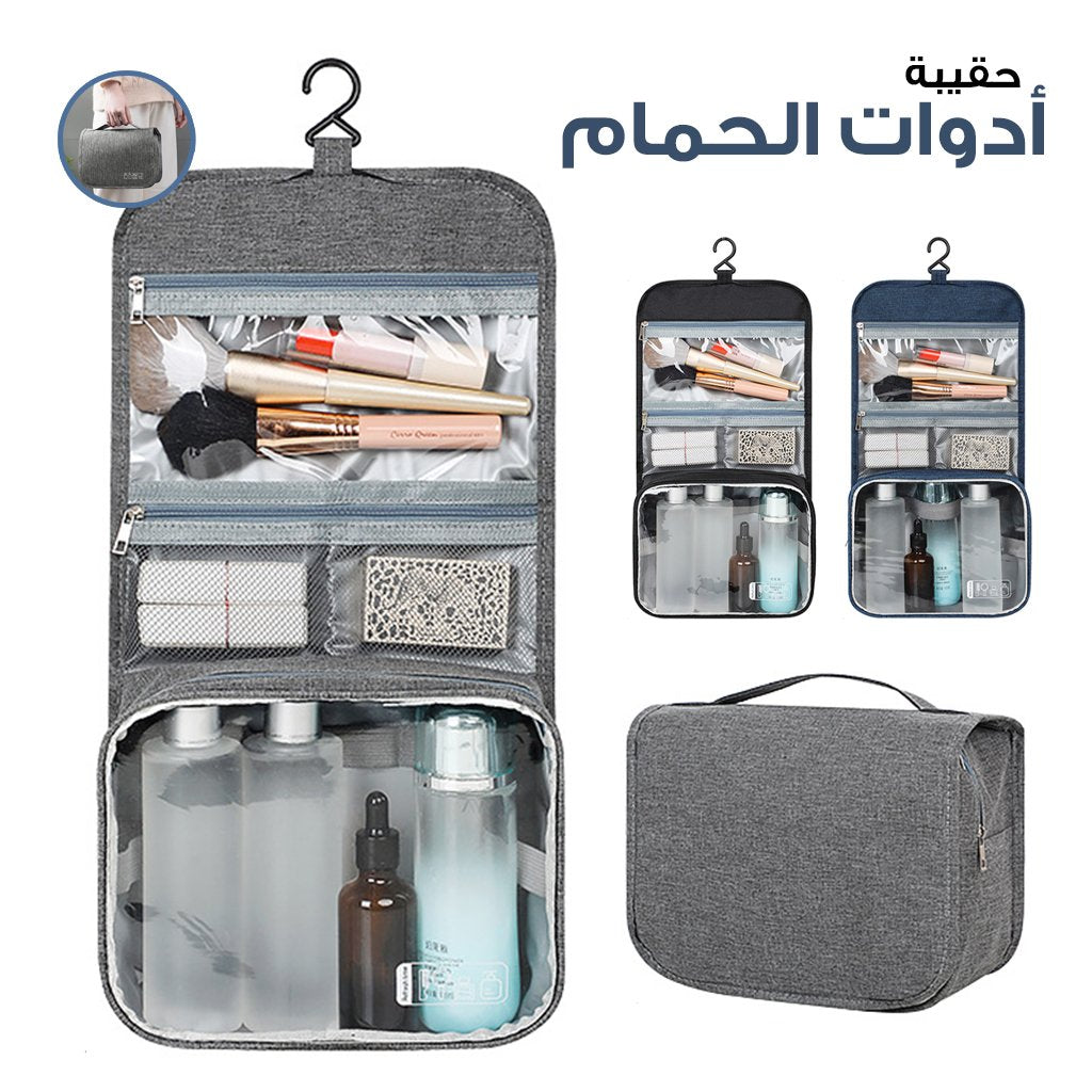 Trousse de Toilette Suspendue Étanche – Grande Capacité et Multi-Compartiments image 2