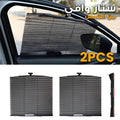 Rideau Pare-Soleil de Voiture Anti-UV – Intimité & Fraîcheur image 0