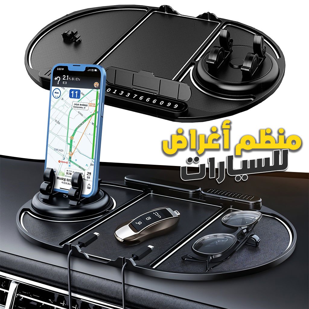 Tapis Antidérapant Multifonction pour Voiture – Support Téléphone et Rangement image 5