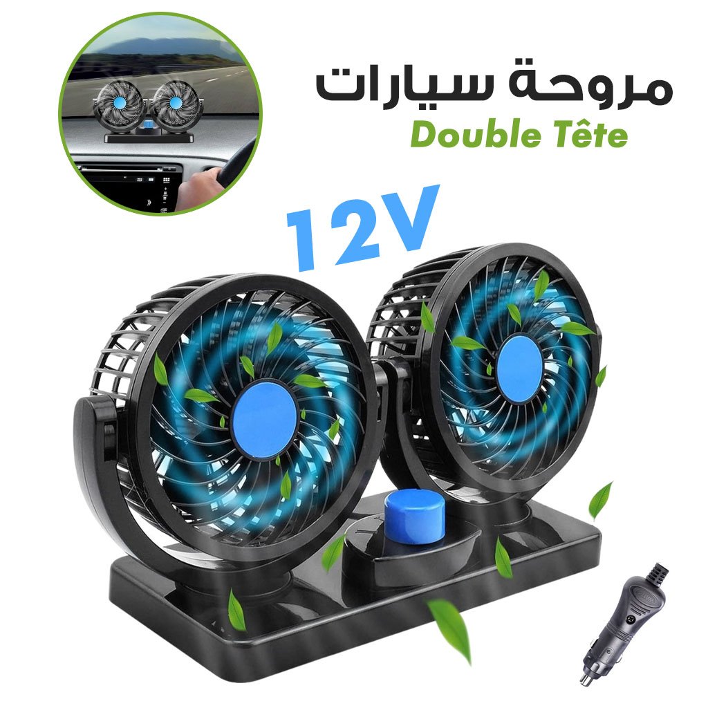 Ventilateur Voiture Double Tête 360° – Puissant, Silencieux et Économie d’Énergie image 10