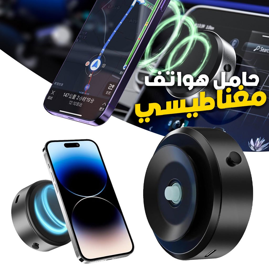 Support Téléphone Magnétique 360° avec Ventouse – 32 Aimants Ultra Puissants image 5