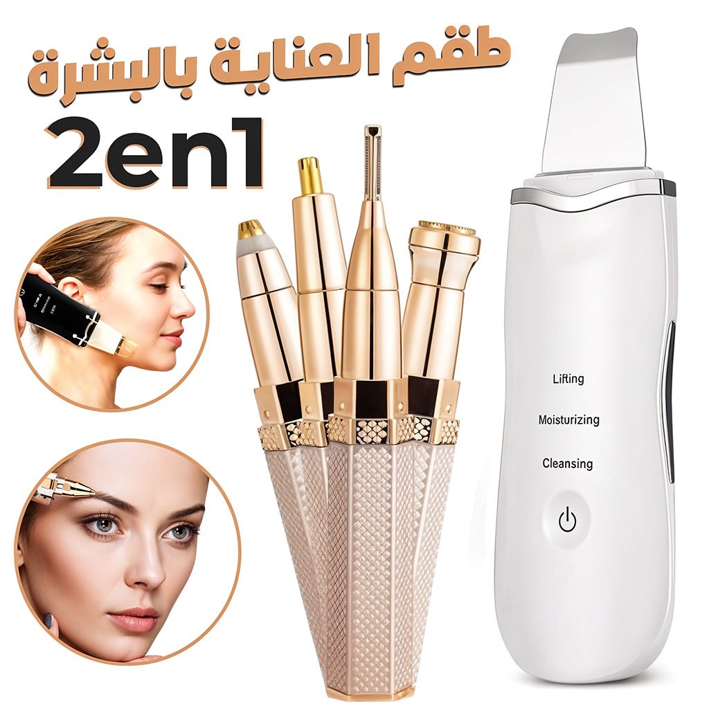 Pack Beauté 2-en-1 – Purificateur Ultrason + Rasoir Électrique 4-en- image 7