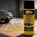 Spray Décolle-Adhésif Puissant 400 ml pour Résidus de Colle et Autocollants