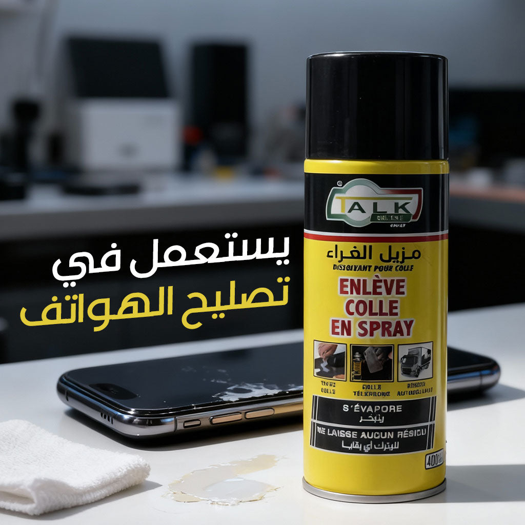 Spray Décolle-Adhésif Puissant 400 ml pour Résidus de Colle et Autocollants