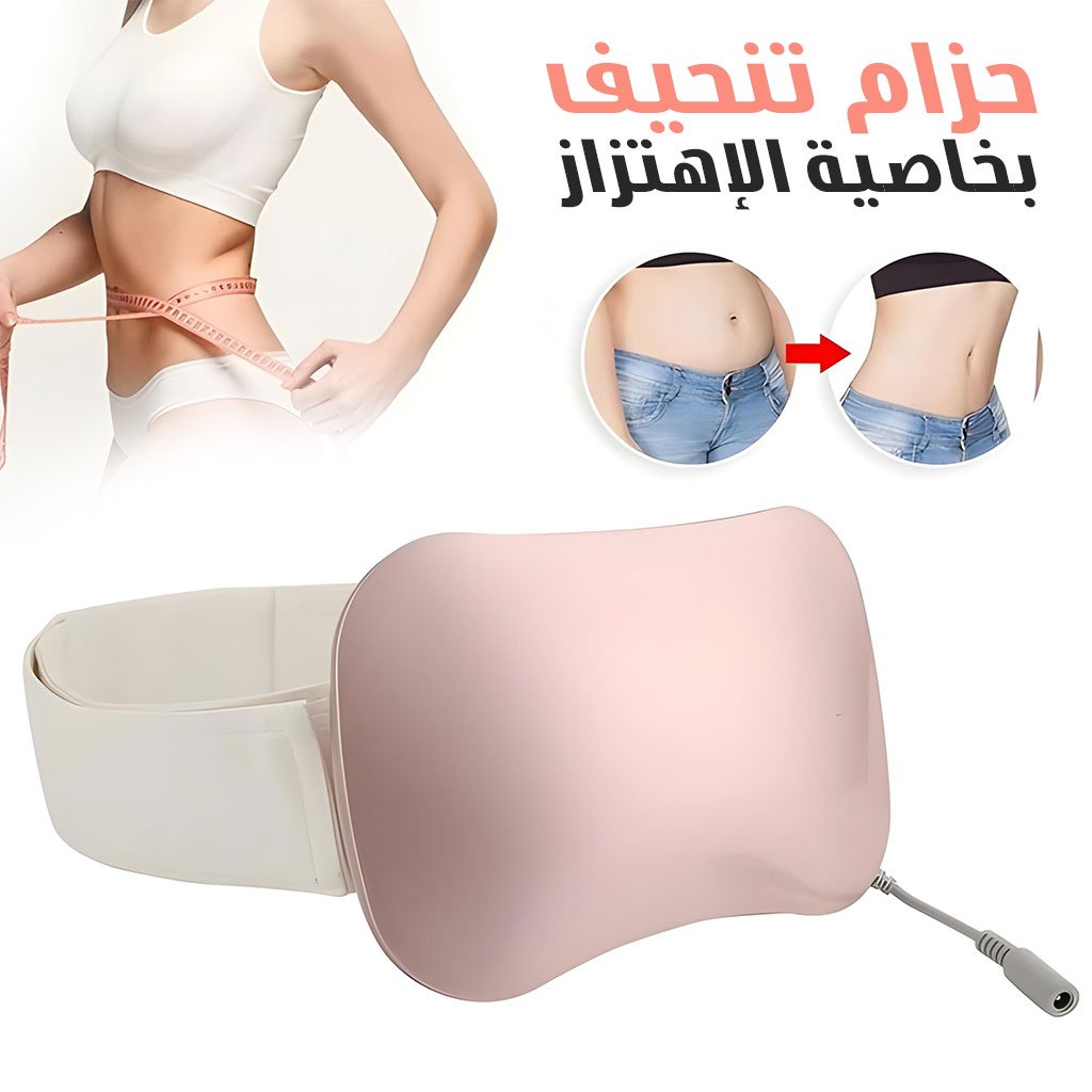 Ceinture Minceur Vibrante 360° – Brûle-Graisse Haute Fréquence Rechargeable image 0