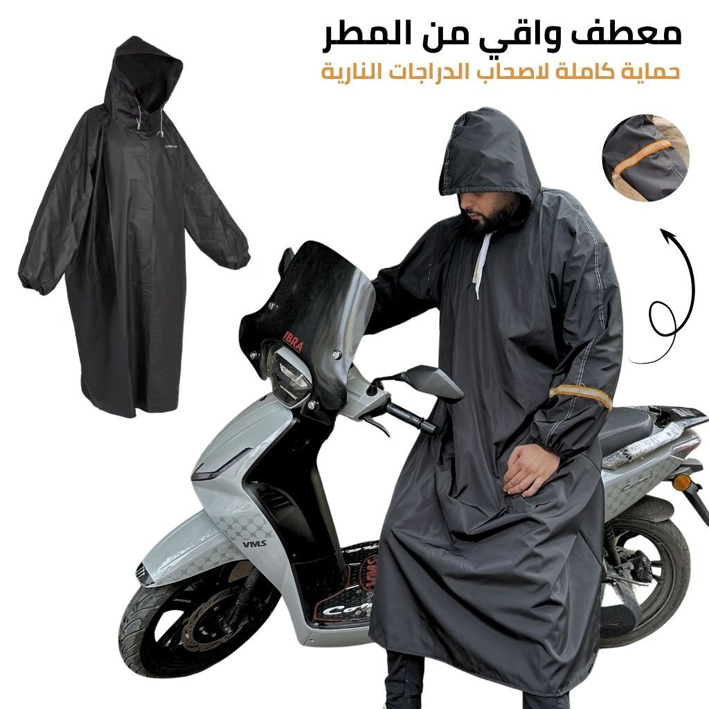 Combinaison de Pluie Imperméable pour Moto – Unisexe et Compact image 4