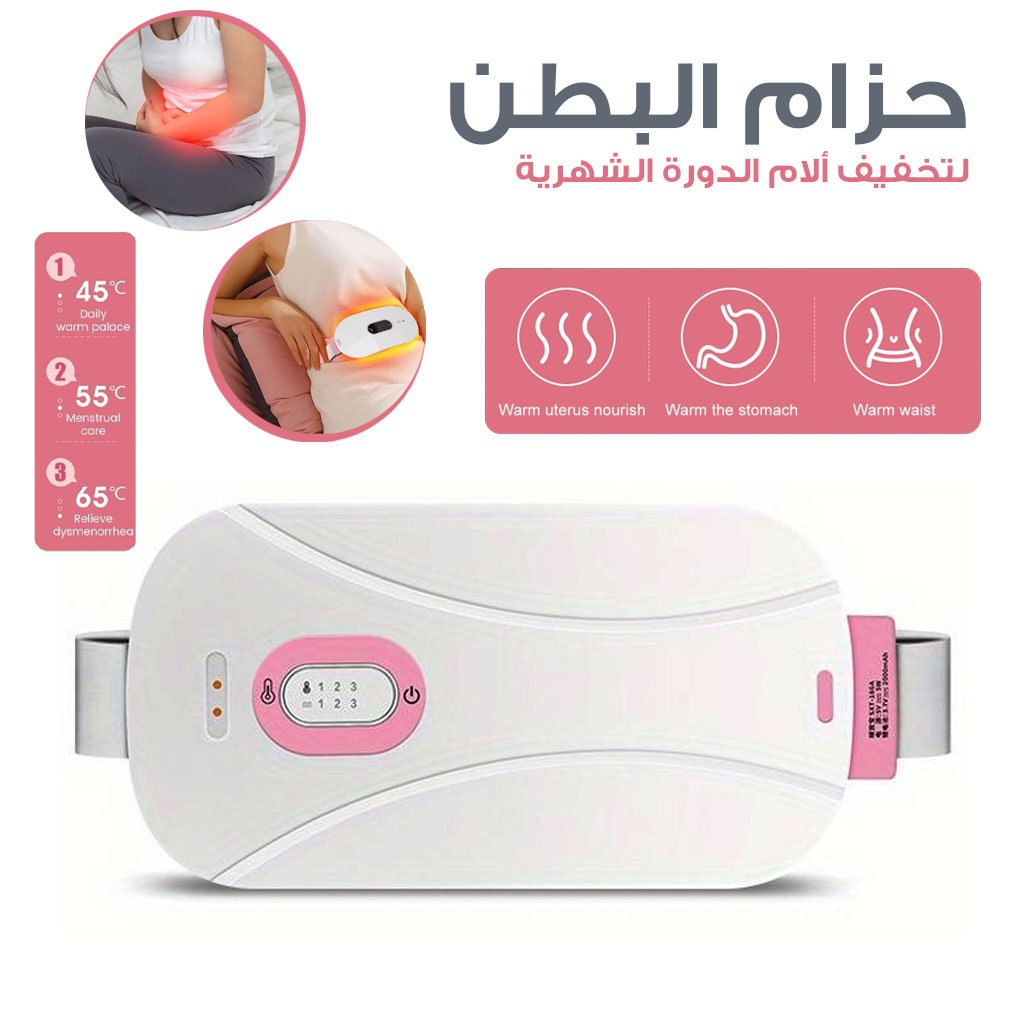 Ceinture Chauffante Intelligente avec Massage Infrarouge – Soulagement Douleur Lombaire et Menstruelle image 5