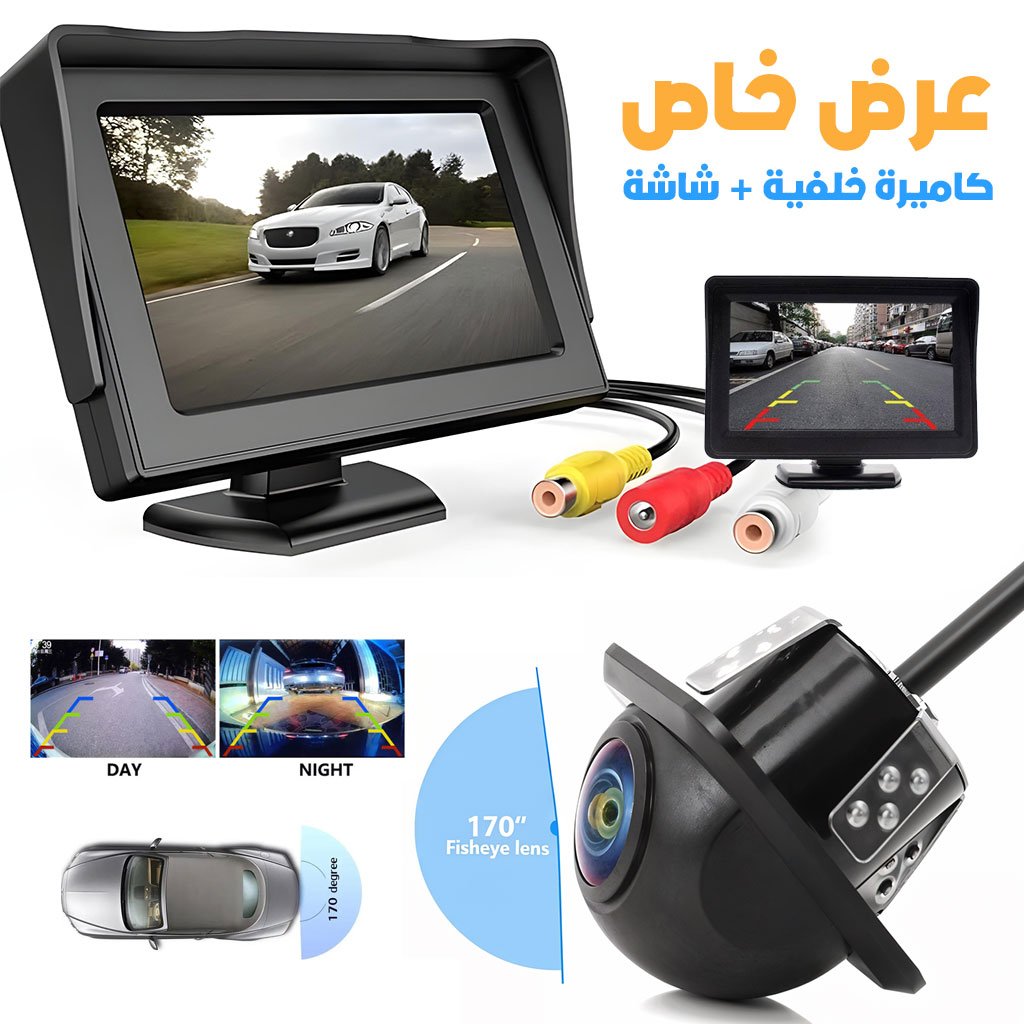 Caméra de Recul Grand Angle 170° + Écran 4,3" – Vision Nocturne &amp; Stationnement Sécurisé image 0