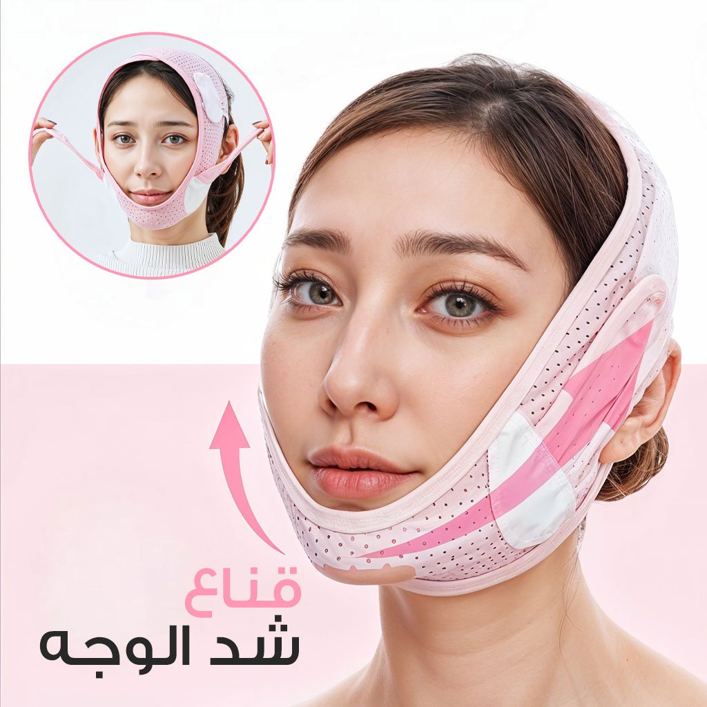 Ceinture Lifting Visage et Menton Réutilisable – حزام شد الذقن والوجه image 5