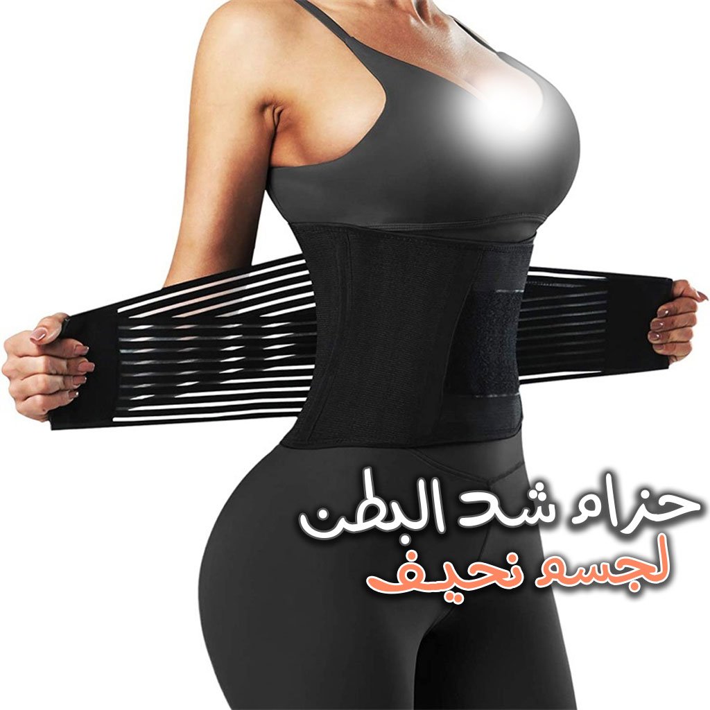 Ceinture Minceur Femme – Transpiration Sauna & Soutien Dorsal Respirant image 1