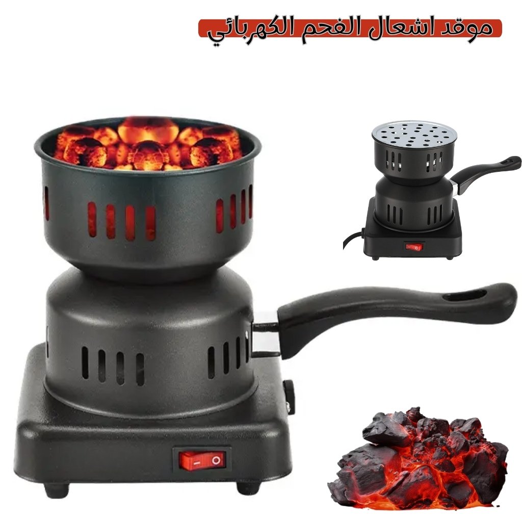 Allume-charbon Électrique avec Poignée Amovible – 550W image 0