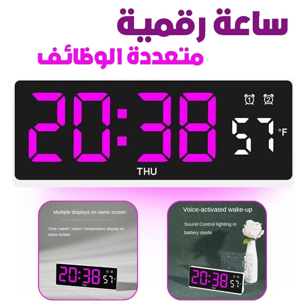 Horloge Murale Numérique LCD avec Température, Humidité et Alarm image 4