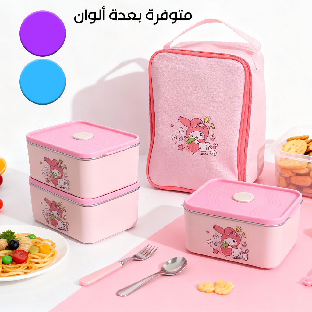 Set Boîte à Déjeuner Kawaii avec Sac Isotherme : Praticité et Fantaisie pour Vos Repas